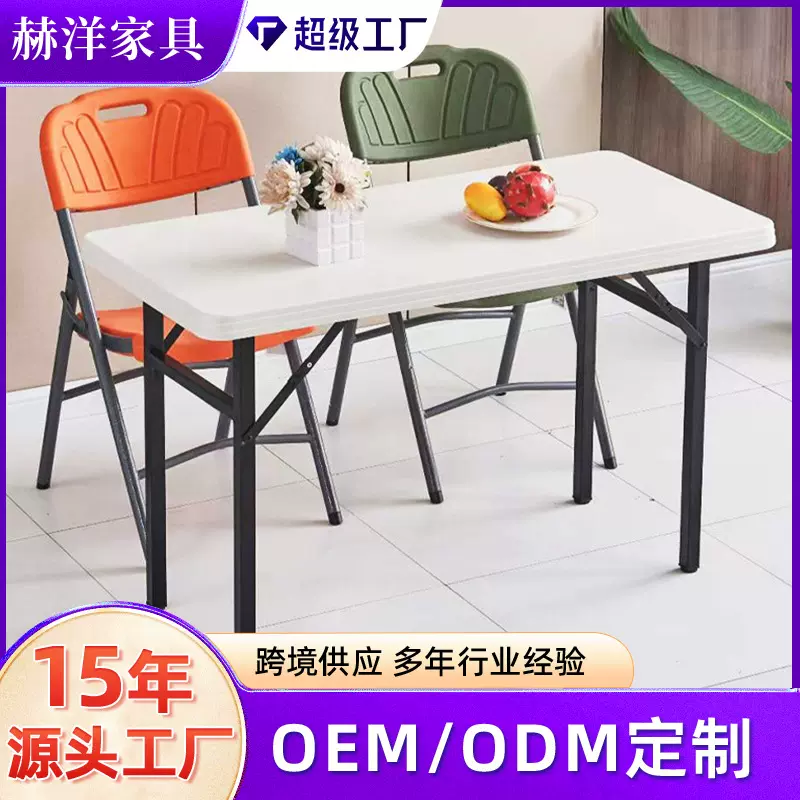 户外便携野营折叠桌烧烤摆摊餐桌培训学习桌家用简易桌子可折叠