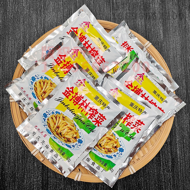 3件11包重庆榨菜丝榨菜芯去皮榨菜清淡菜组合包装下饭菜11a