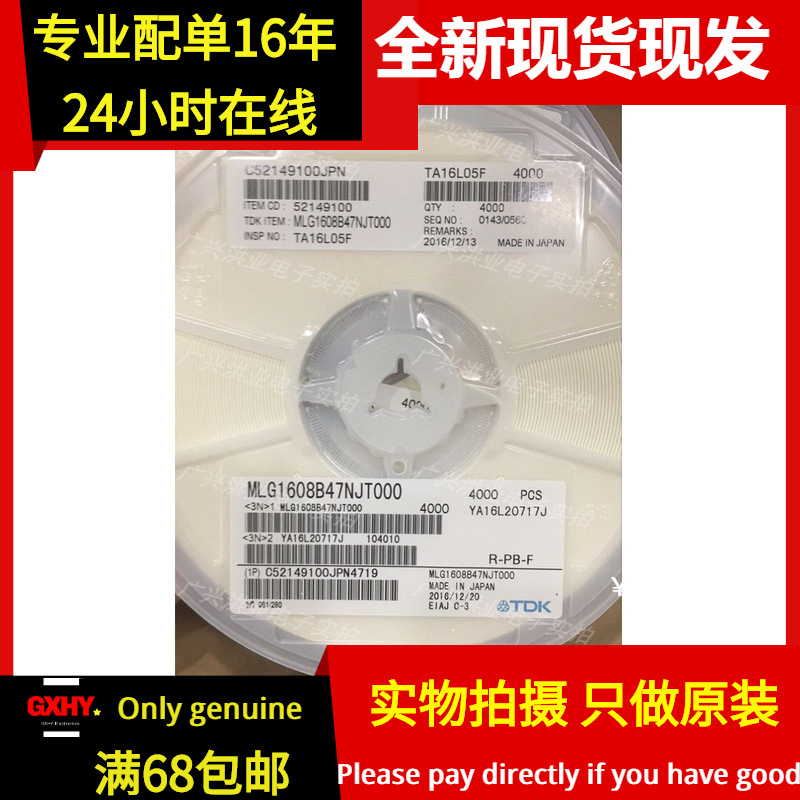 全新有货|MMZ1608R150ATA00 贴片磁珠 0603 15欧姆 150 15R