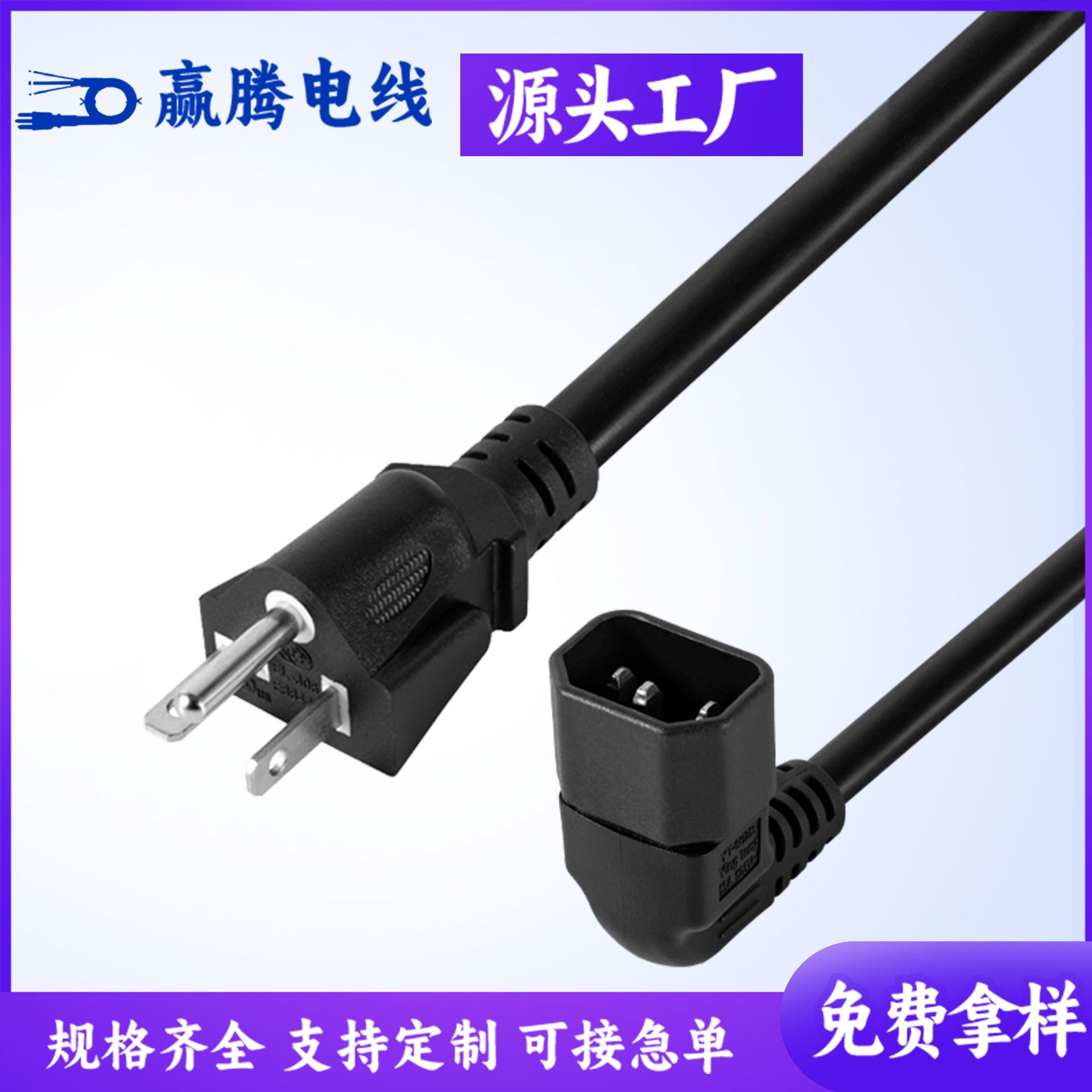 美规5-20p插头带线锄头品字公大功率显示器ups plc美标三插电源线