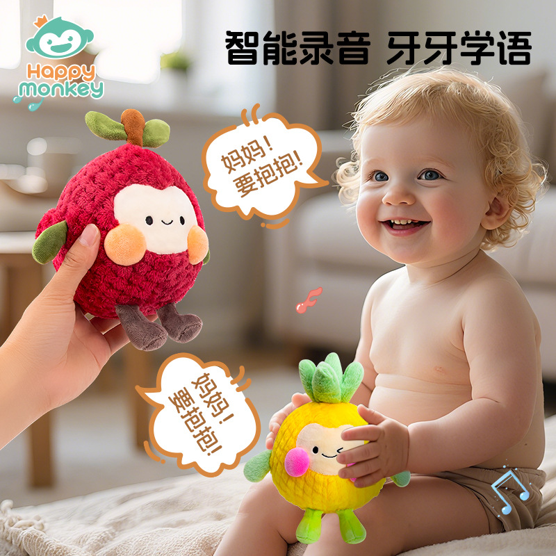 Happy Monkey Baby Toy Music Bouncing Ball for Learning to Crawl, Talking, and Jumping, Educational for Children over 6 Months Old