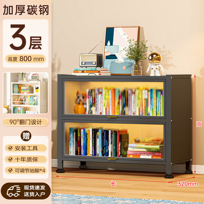 Librería de acero con puerta, estantería para niños, armario de almacenamiento a prueba de polvo, exhibición para el hogar, sala de estar, estante de piso, armario de almacenamiento image 67