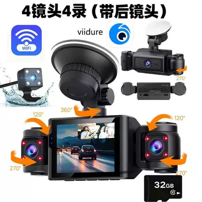 right blind spots, and app connectivity for — Driving recorder - front-camera-left-camera-right-camera-rear-camera-wifi-connectivity-32g-memory-card