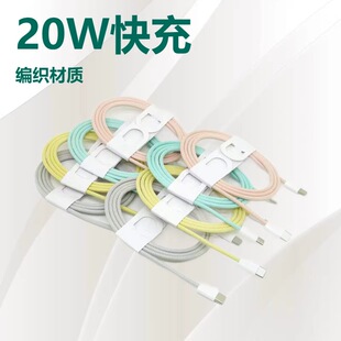 20WPD������侀�m���O��20W��䔵����iphone12/13�R������늾�