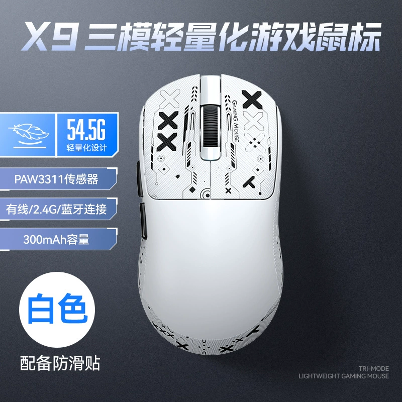 Игровая легкая беспроводная мышь, x9, bluetooth