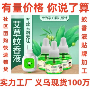 ��������Һ �ӟ����Ћ���÷���Һ�Ƶ��������������� ���Һ