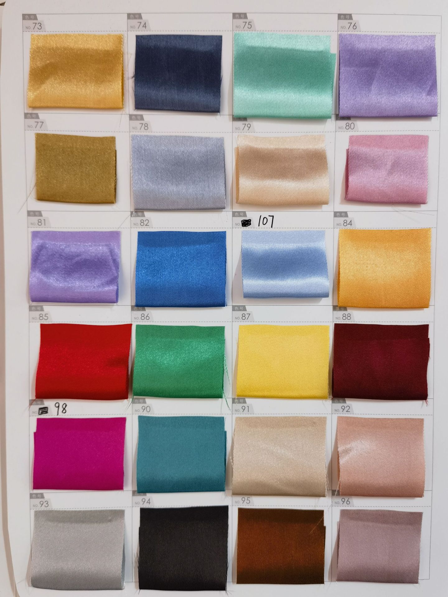 伟达色丁色卡4_副本