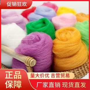 V45O5g�b��������ɫ��ë�ְ���ë����ë�ldiy�ֹ��������� ������