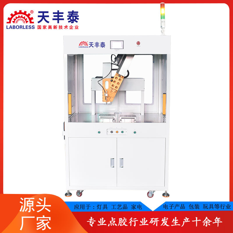 螺杆推胶微量点胶4331A全自动高速点胶机400mlAB胶高速精准点胶