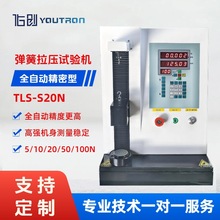 ����ȫ�Ԅӏ���ԇ�CTLS-S20N���@С���������ɜy���C�����yԇ�x