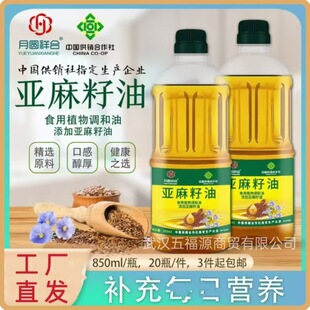 ��������850ml�����{�������Kɽ���ϙ��{�����_�I���N�i�ͶY���l