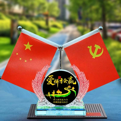 Car ornaments: Car Decoration Items, Retractable Small - new-ye-only-those-who-fight-hard-will-win-free-red-flag-anti-slip-mat-perfume