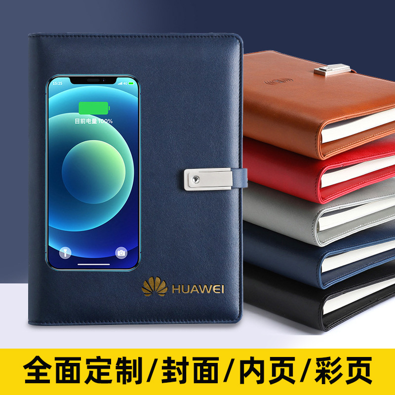 다기능 무선 충전 노트북 모바일 전원 USB 플래시 드라이브 비즈니스 노트패드 분리형 루즈리프 선물 상자 로고 포함