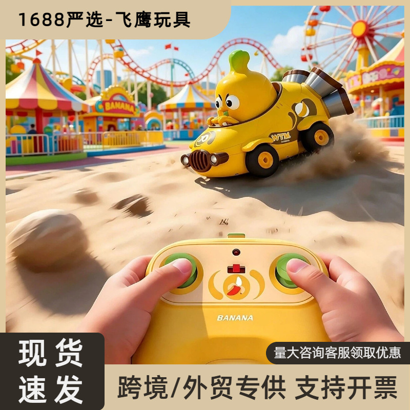 Intelligent Children's Simulation Remote Control Car Outdoor Educational Toy Car for Boys Popular Online Toy Electric Car Wholesale