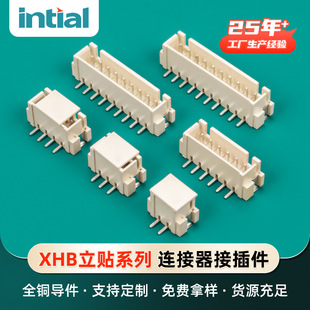 xhb���N�匦���B�����Ӳ��2.54mm�g�����N������SMT�NƬ����