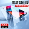 HD (half -screen+ordinary explosion -proof)