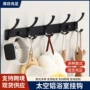 防水墙上浴室打孔壁挂
