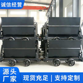 KFU0.75-6翻斗式矿车厂家货源电讯价格KFU0.75-6翻斗式矿车