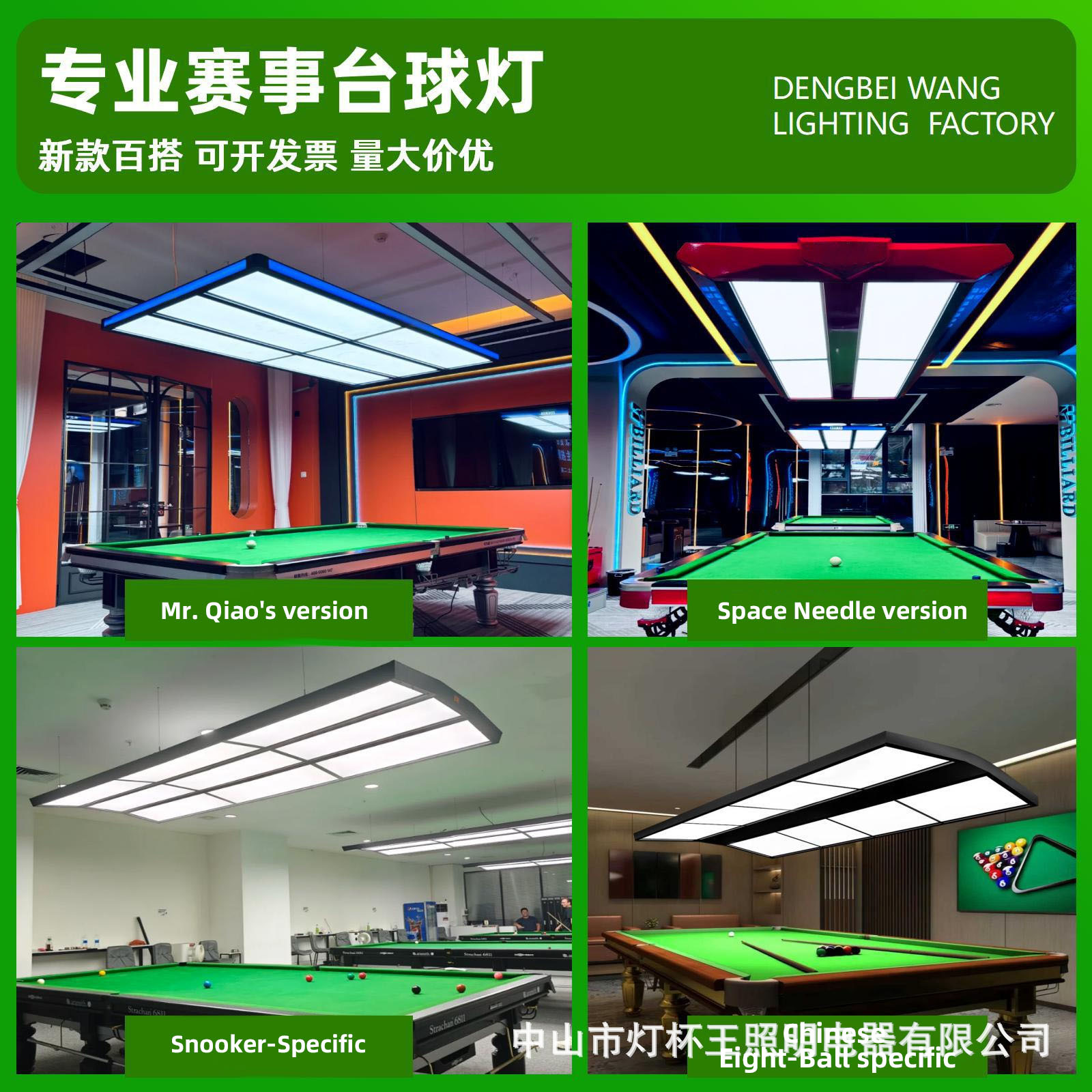 Lámpara de billar rojo lámpara de billar gruesa LED interior ping-pong sala de luz de la atmósfera de snooker sin sombra lámpara especial