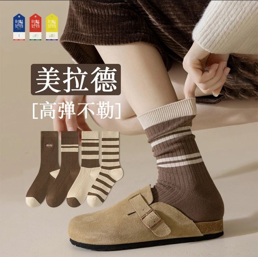襪子女款薄款美拉德中筒襪潮百搭時髦堆長襪條紋咖色長襪地板女襪