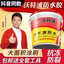 �������⠝��ˮ�a©�z��픷�ˮ�z�T�Ϸ���©ˮ���϶���ͬ��