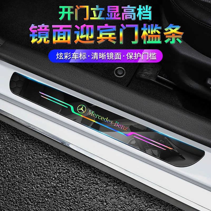 Портальная полоса автомобильного автомобиля кожаная противоударная наклейка на багажник противоударная наклейка мультяшный рисунок из углеродного волокна черный самоклеящийся защитный патч