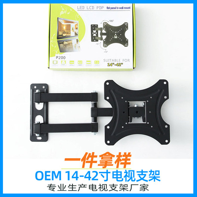 Senjiang shelf 14-43 Inch TV frame Telescoping to turn to Wall hanging Bracket Cross border Specifically for Strengthen Bearing