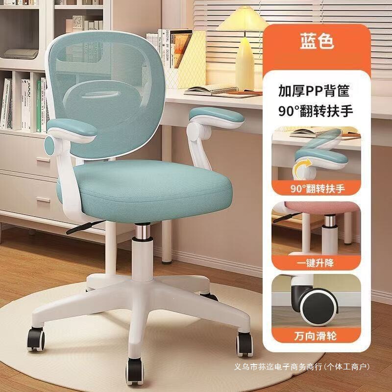Special Writing Stool for Primary School Students, Children's Learning Chair, Adjustable Height, Posture-Correcting Backrest, Desk Chair Special Writing Stool for Primary School Students, Children's Learning Chair, Adjustable Height, Posture-Correcting Backrest, Desk Chair