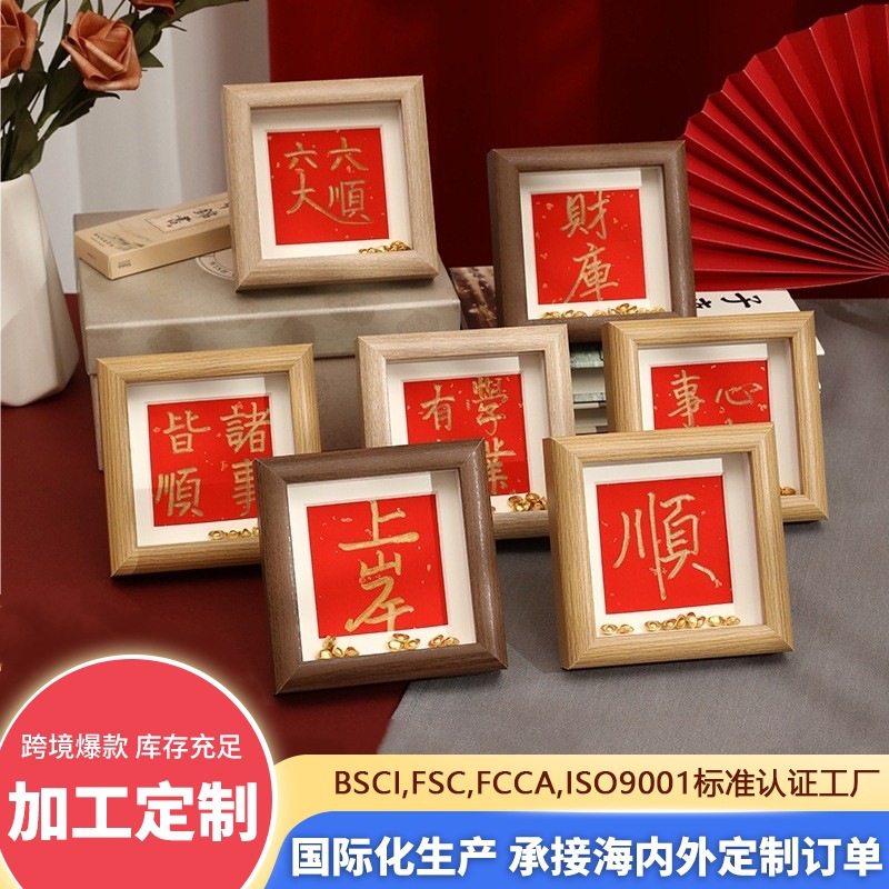 Factory Direct Sales Square Photo Frame Table Mini Photo Frame Oil Painting Frame DIY Frame Hollow Photo Frame Small Photo Frame