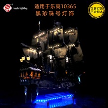 DIY��ľ���� �������ָ�10365�ܿ˴����ĺ�����ź�����LED�ƹ�