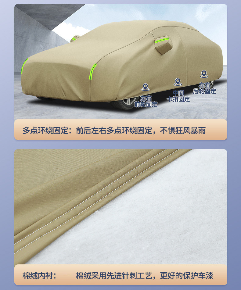 Oxford Cloth 190t Insulated and Thickened Car Cover, Rainproof, Sunproof, Dustproof, All-Season Universal Full Cover Sunshade