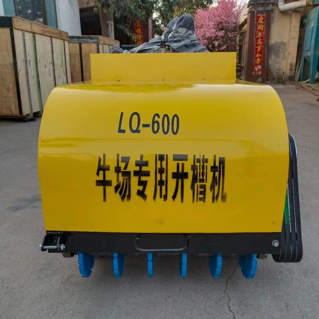 混凝土路面刻纹机厂家销售牧场防滑混凝土路面刻纹机配件刻纹机