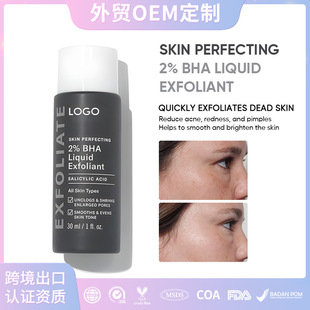 �羳��Ʒ  2%BHAҺ�wˮ�����沿ȥ���|���AҺ Liquid Exfoliant