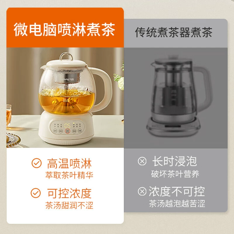 Кухонный чайник Joyoung Health Pot Tea Maker Office Small Glass Kettle Household Multifunctional Health Cup K10D-WY152