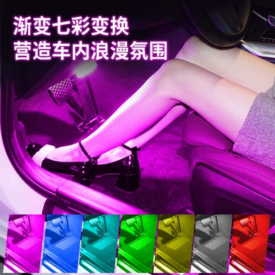 Other lights USB wireless footlight flashing