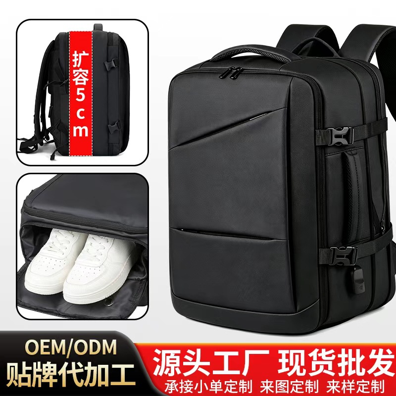 Large-capacity expandable waterproof and wear-resistant new travel backpack for men and women, lightweight for business trips and commuting, laptop bag 16inch