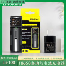 �羳����18650�๦���늳س����26650�β�USBݔ��1.2VAAA懚�