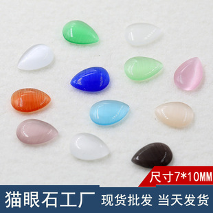 �ϳ�؈��ʯ����ˮ��7*10mmƽ���NƬ���� diy�Ʒ���耳׿��Ƕ