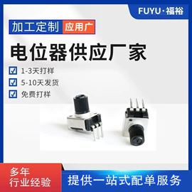 电位器;开关元件;编码器