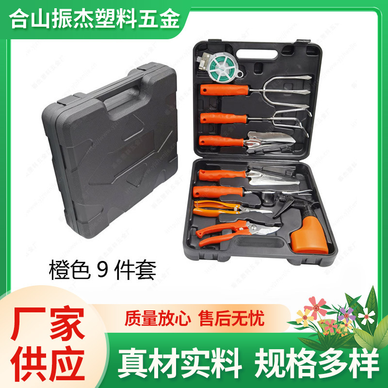 现货高品质新款袋装不锈钢十件套园艺工具套装花园用具铲耙锹剪