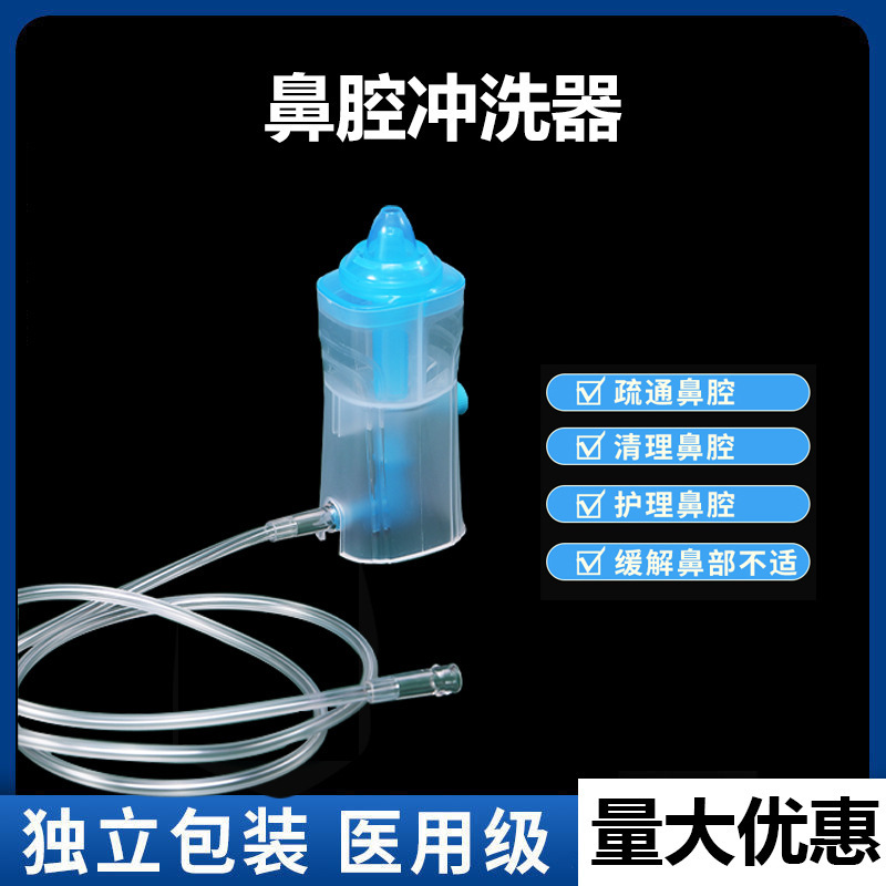 Simaron Atomized Water Mist Spray Portable Adult Children's Household Electric Nasal Cavity and Nose Washer Nose Pot Simaron Atomized Water Mist Spray Portable Adult Children's Household Electric Nasal Cavity and Nose Washer Nose Pot