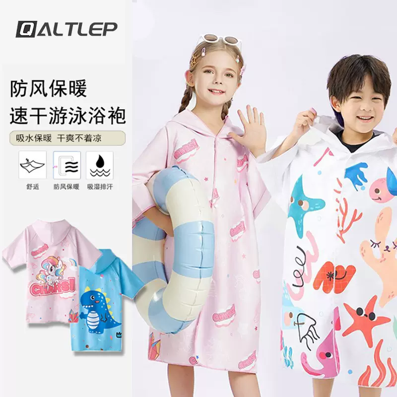 跨境儿童印花浴袍速干吸水游泳浴巾儿童斗篷便携沙滩巾现货批发