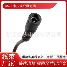 ����ULDC5521�Դ����ˮ���~����ʽ�B��0.75ƽ���Ӵִ�����B�Ӿ�