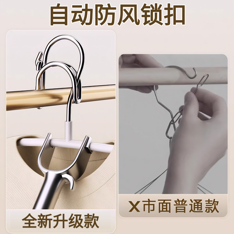 防风衣架家用无痕加粗室外阳台晾晒挂衣自动锁扣防滑防掉晾衣架|undefined