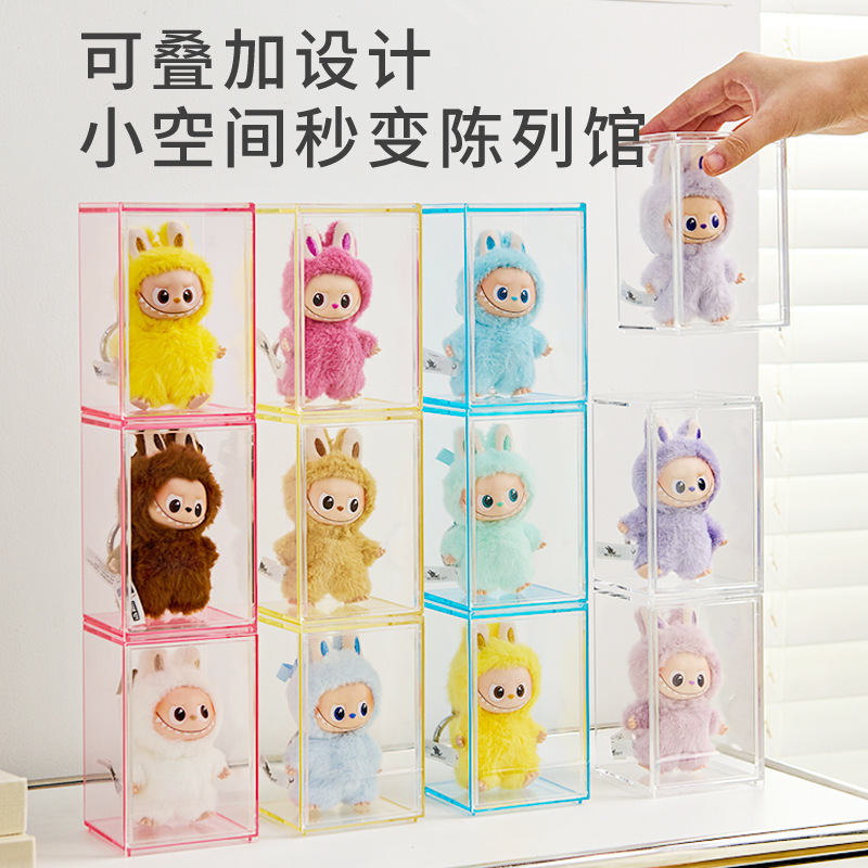 labubu心底密码系列盲盒收纳展示架拉布布4.0手办搪胶娃娃展示盒|undefined