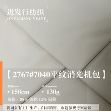 70/40ƽ�y����C�������\�ӷ�ˮ�����ٸ����e���b�������eѝ����