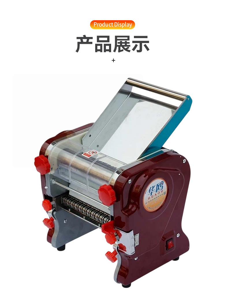 Huaou Non-Disassembly Knife Household Pasta Maker Stainless Steel Electric Small Noodle Machine Multifunctional Commercial Cross-Border Dough Kneading Machine