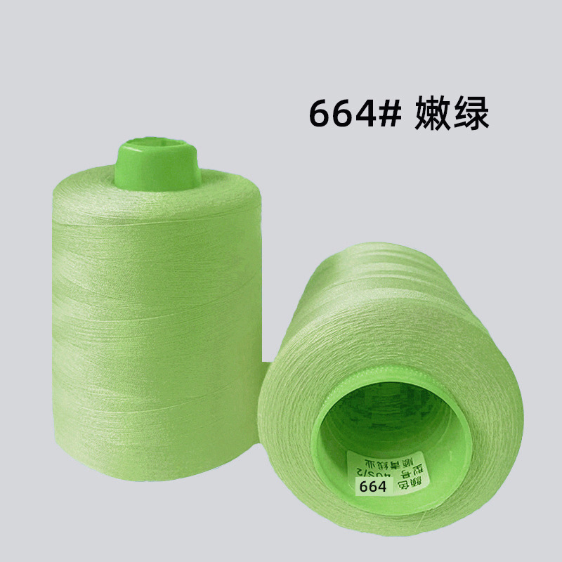 664#밝은 녹색 8000야드