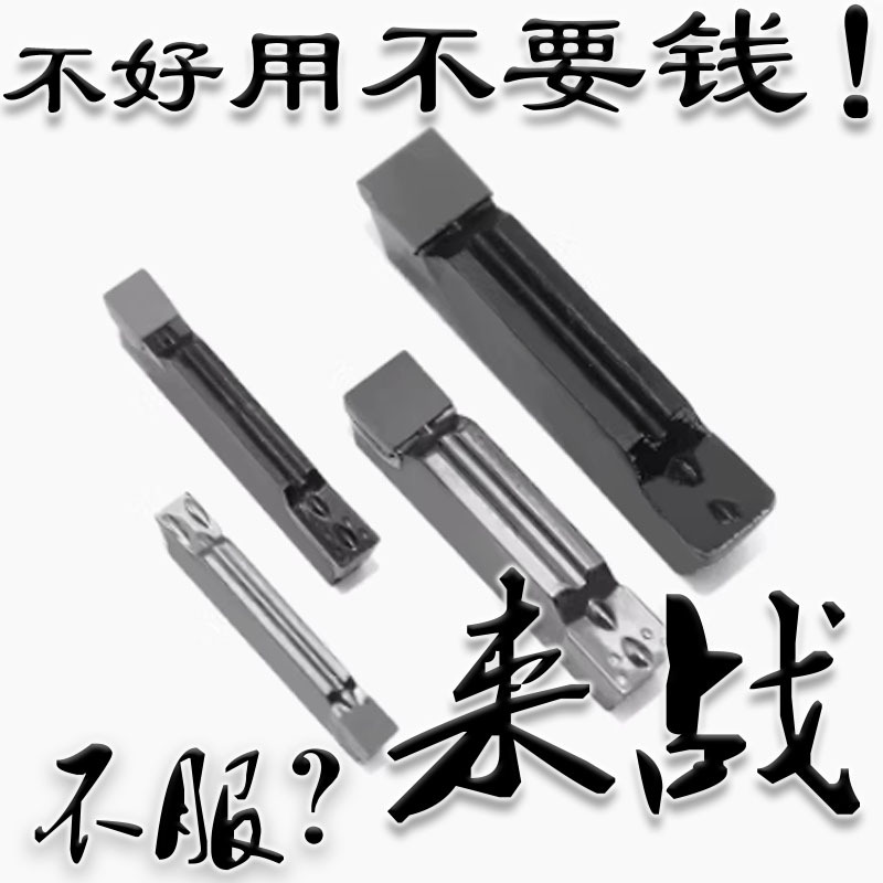 金刚石切断槽刀片钻石刀片MGMN/MRMN200 300 CBN宝石刀粒