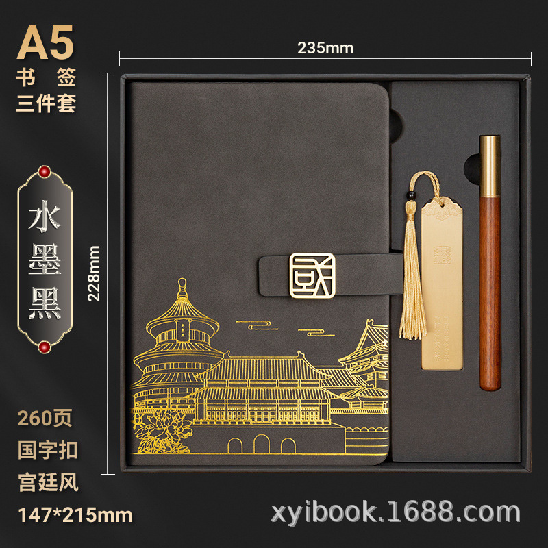 2595-잉크블랙-2호 블랙박스북마크